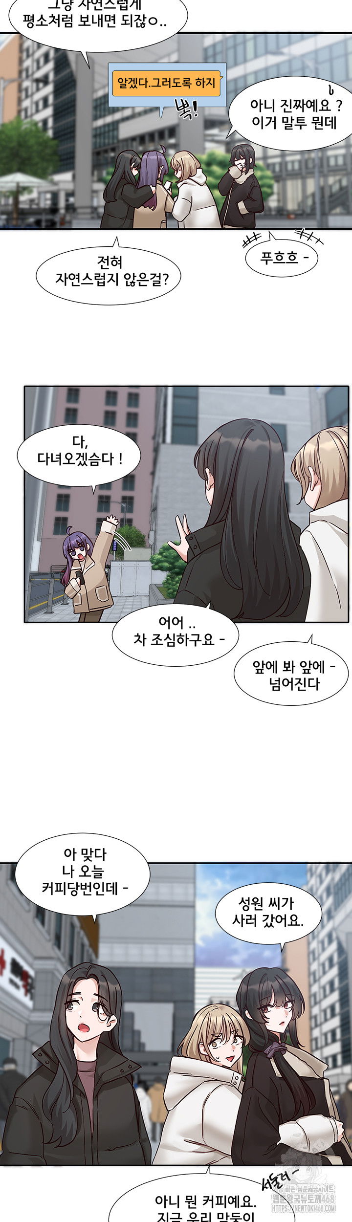 circles-raw-chap-207-12