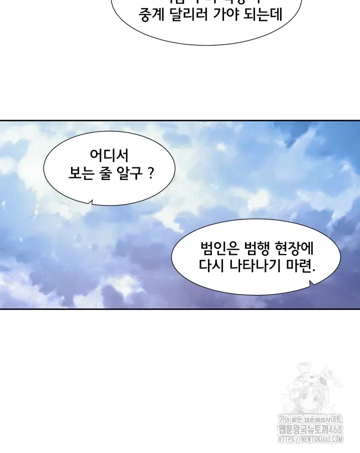 circles-raw-chap-207-13