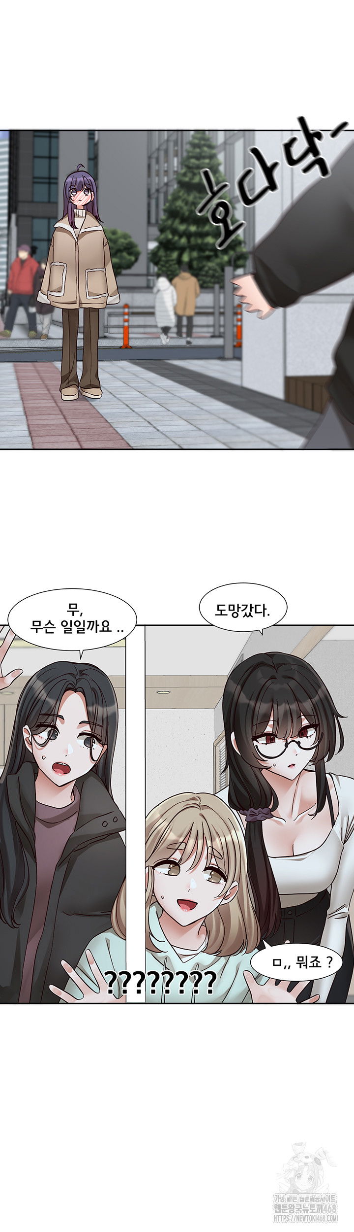 circles-raw-chap-207-20