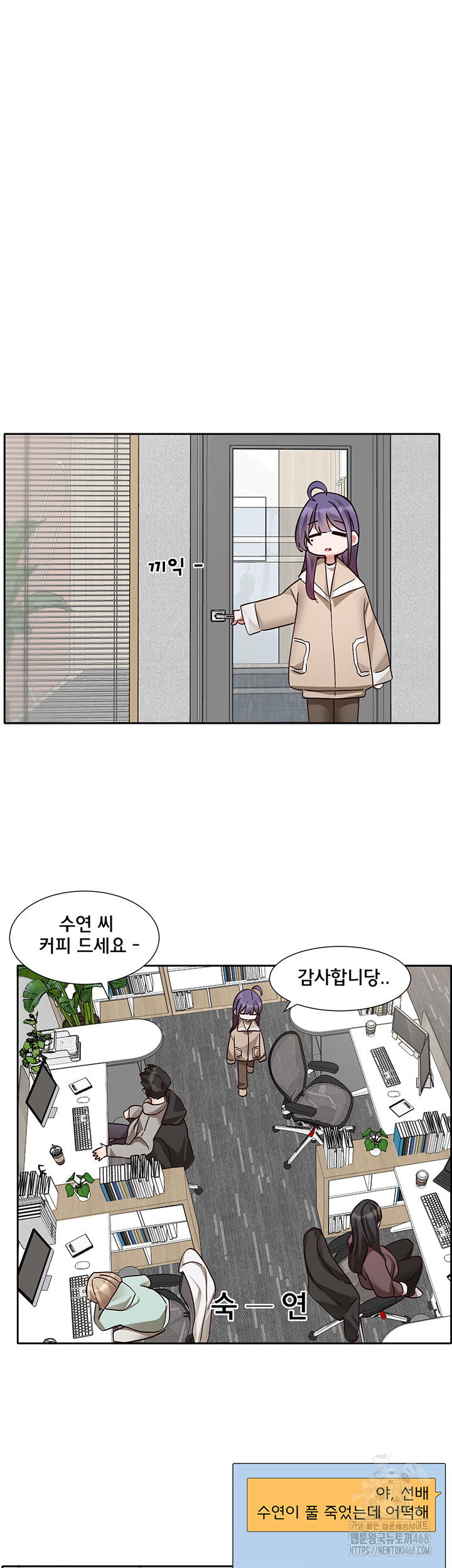 circles-raw-chap-207-21