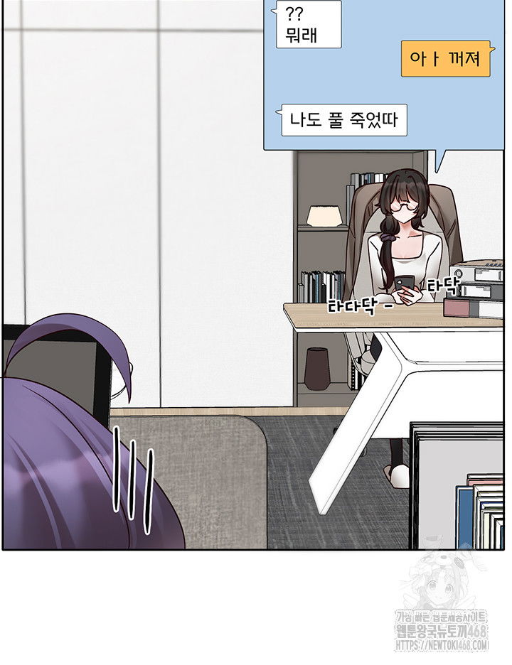 circles-raw-chap-207-22