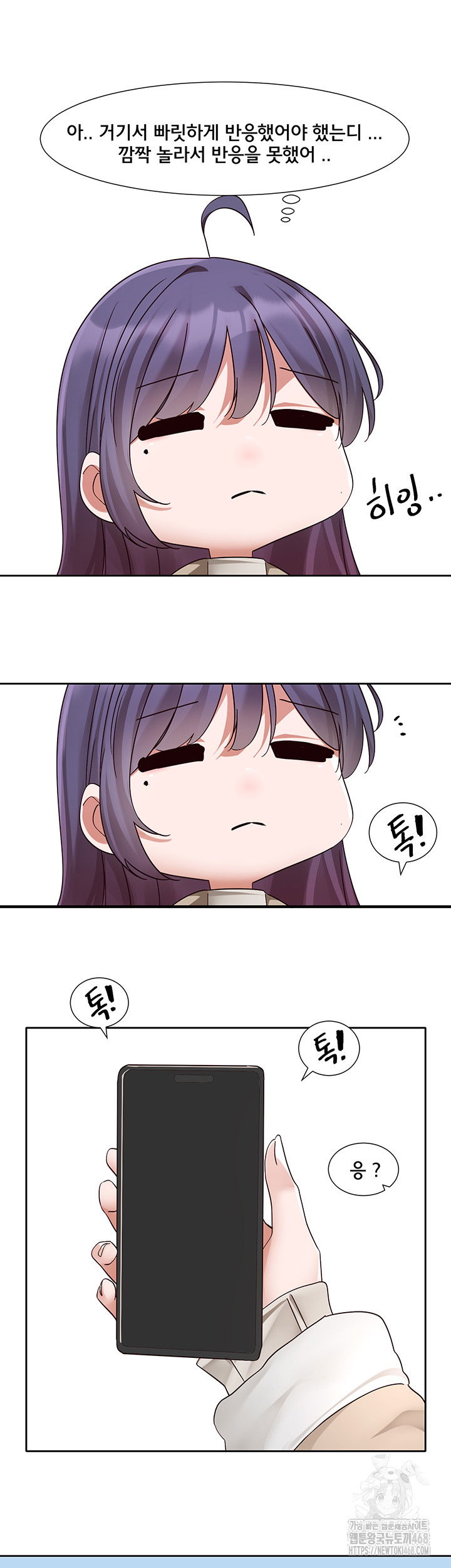 circles-raw-chap-207-24