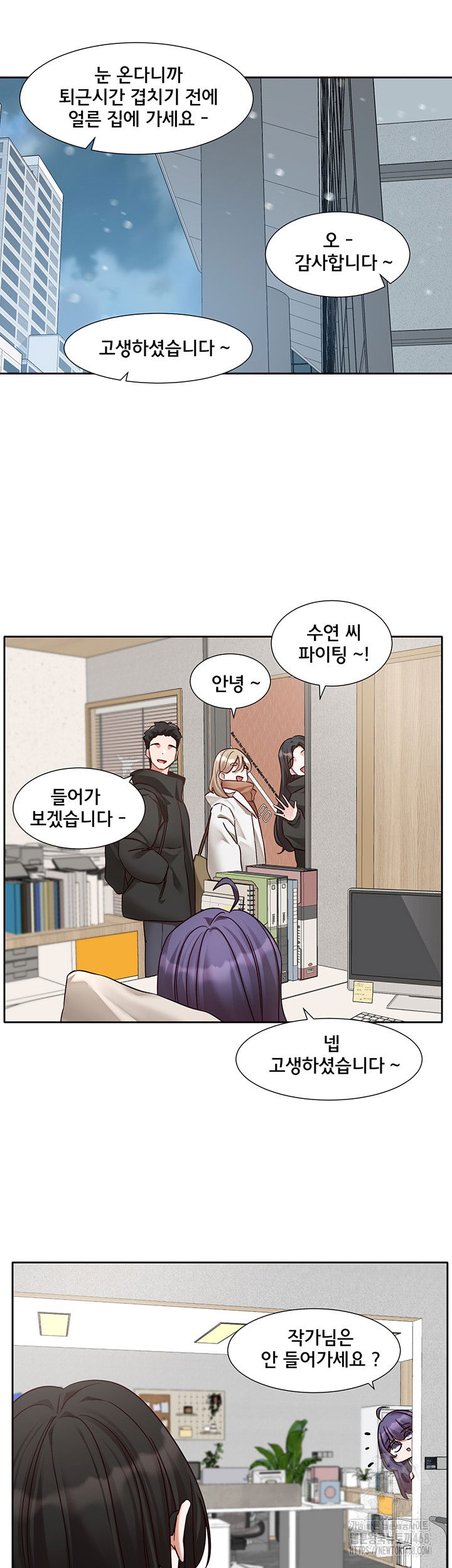 circles-raw-chap-207-29