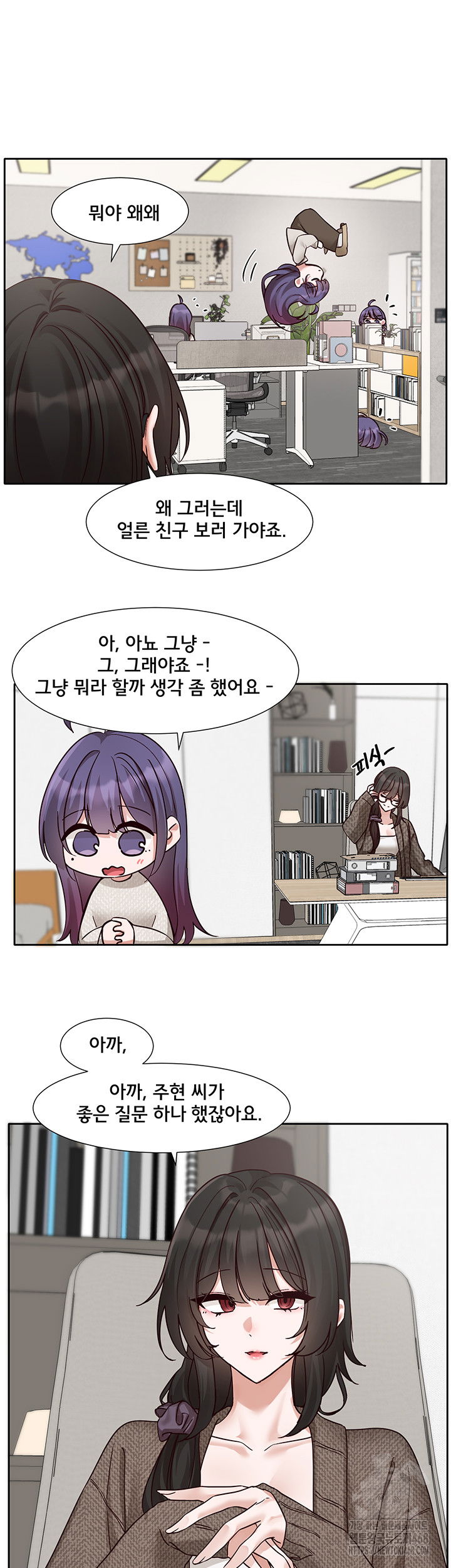circles-raw-chap-207-32