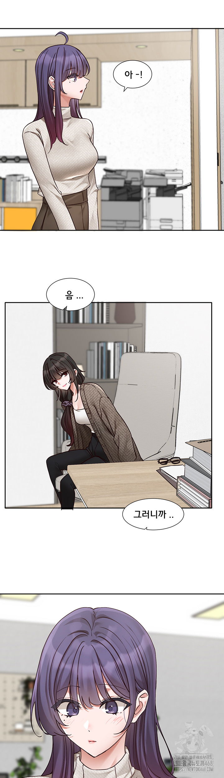circles-raw-chap-207-34