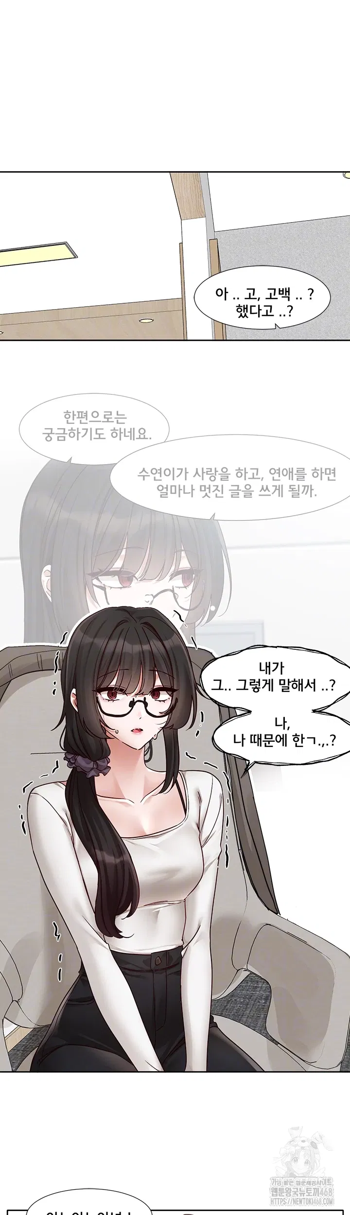 circles-raw-chap-207-3