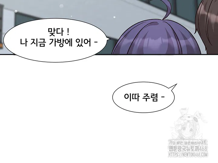 circles-raw-chap-207-39