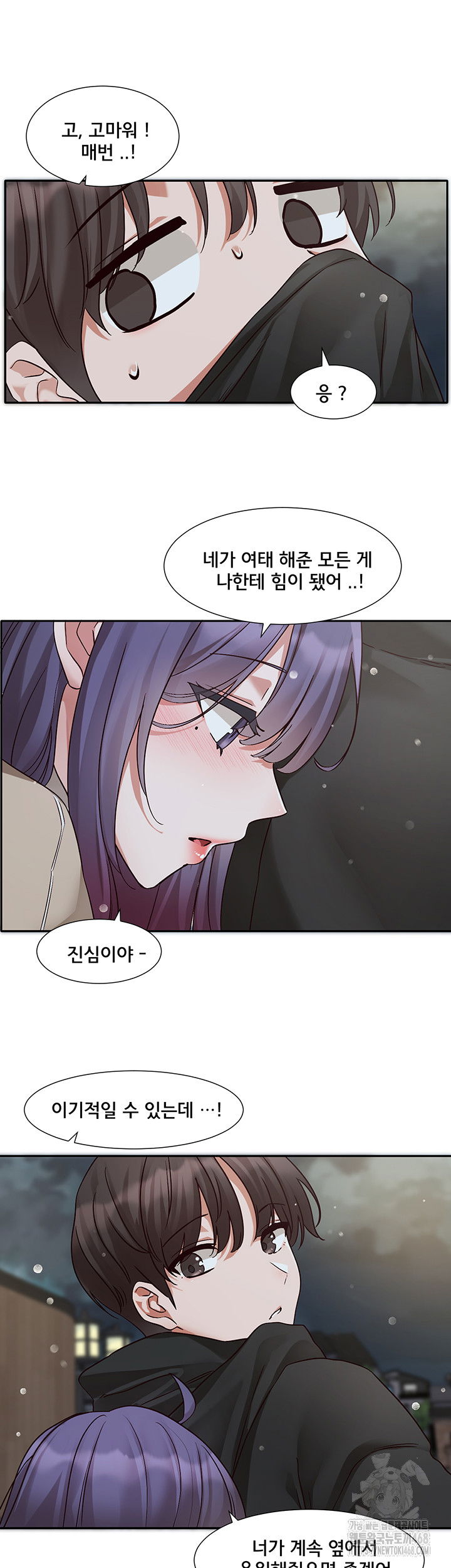 circles-raw-chap-207-47