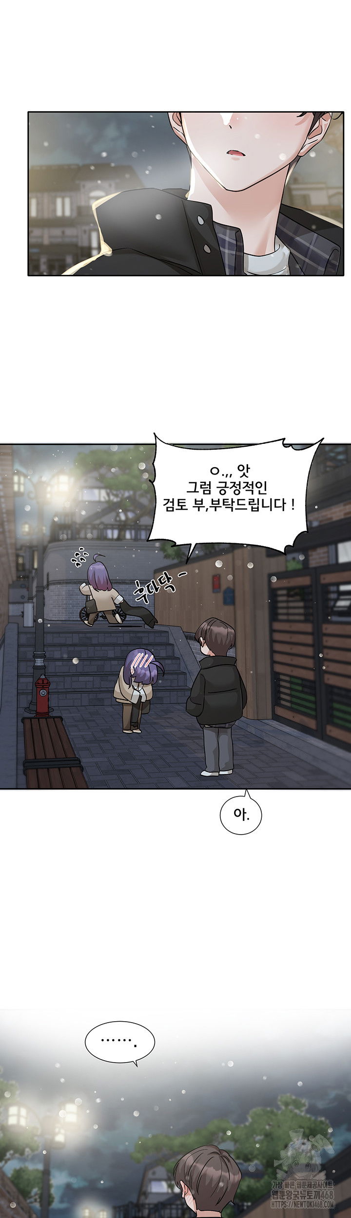 circles-raw-chap-207-49