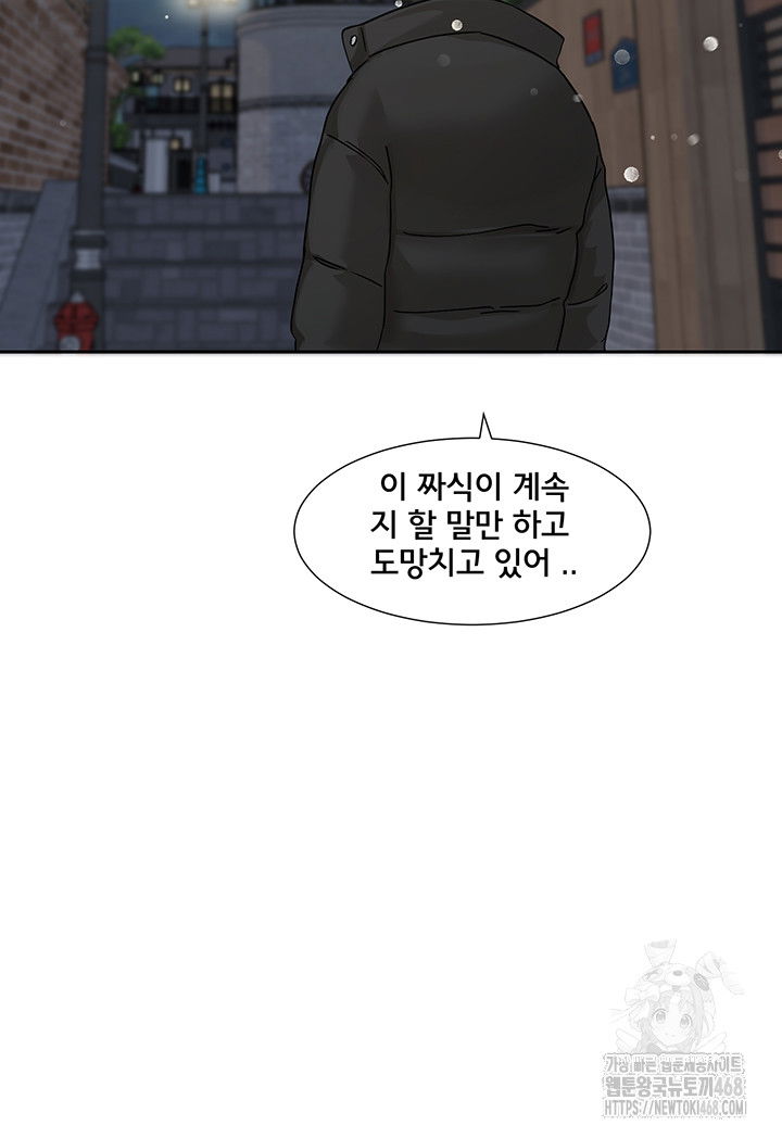circles-raw-chap-207-50