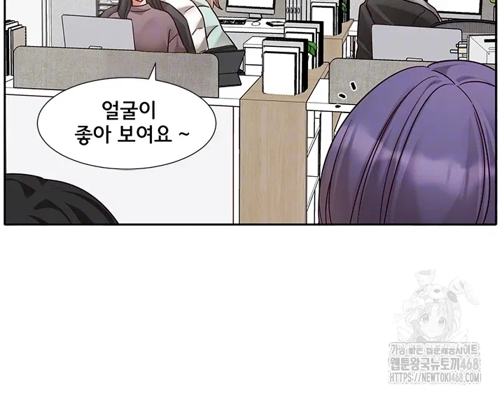 circles-raw-chap-207-5