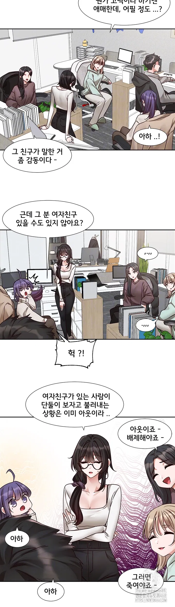 circles-raw-chap-207-7