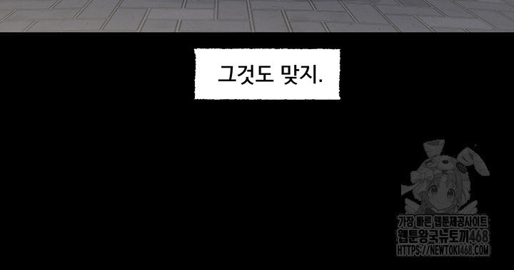 circles-raw-chap-208-10