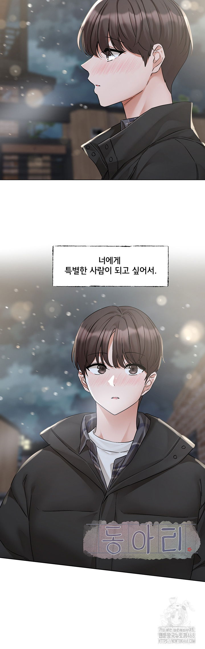 circles-raw-chap-208-14