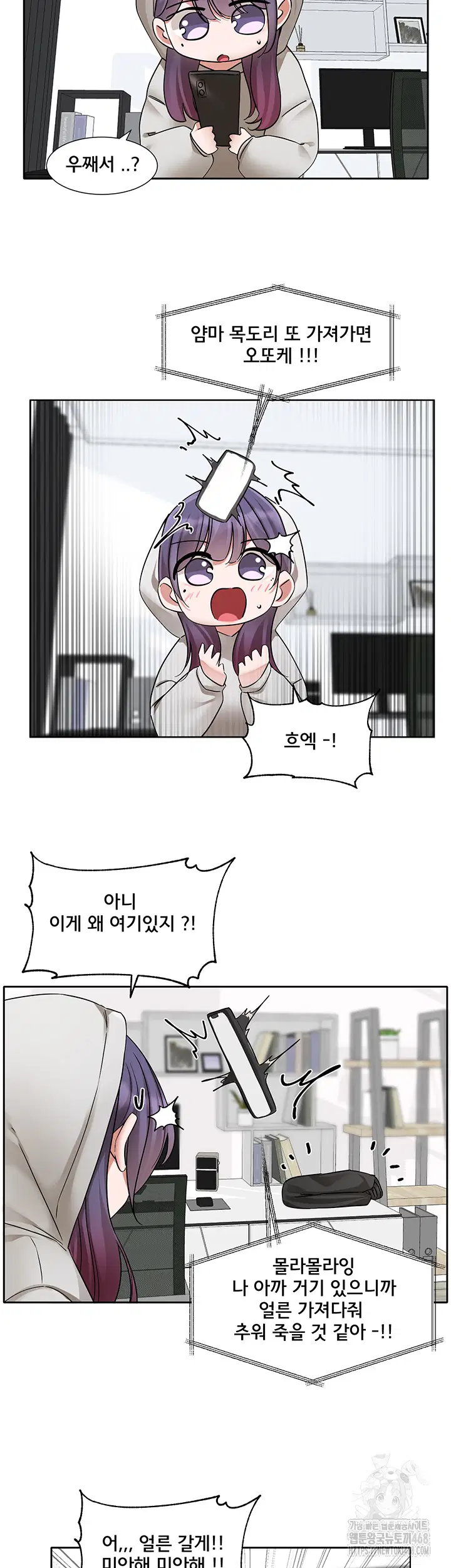 circles-raw-chap-208-21