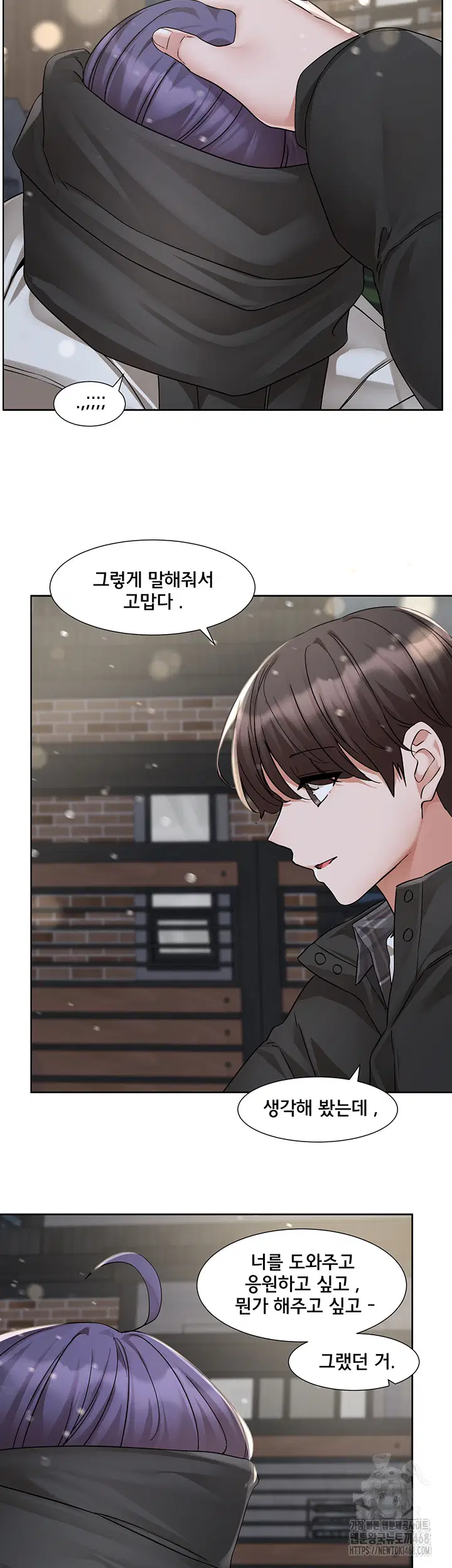 circles-raw-chap-208-25