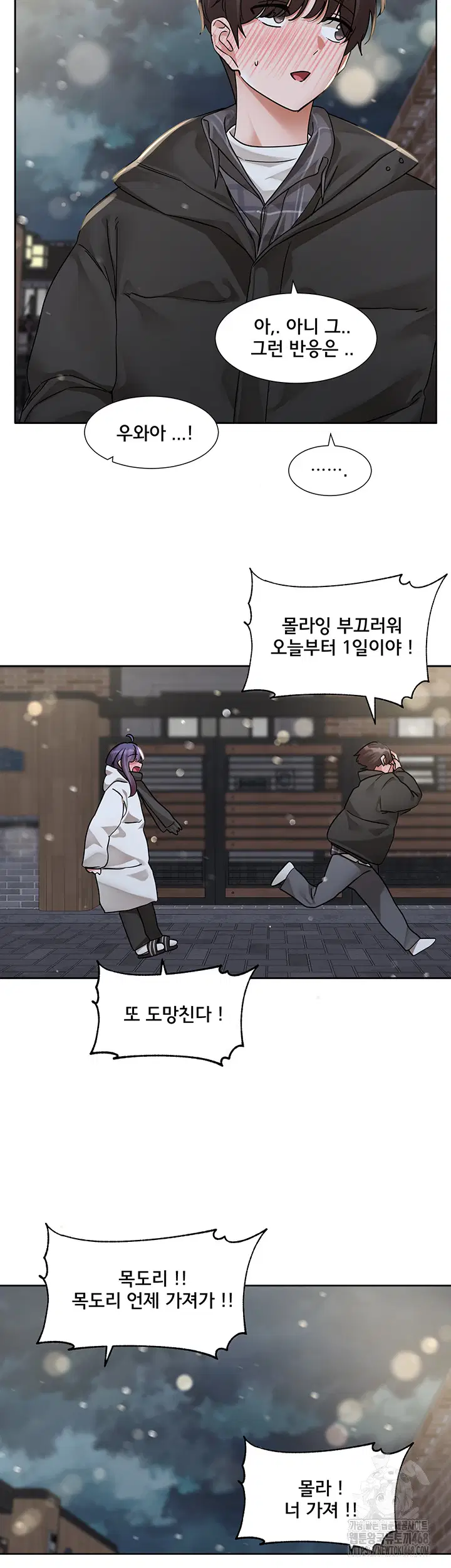 circles-raw-chap-208-32