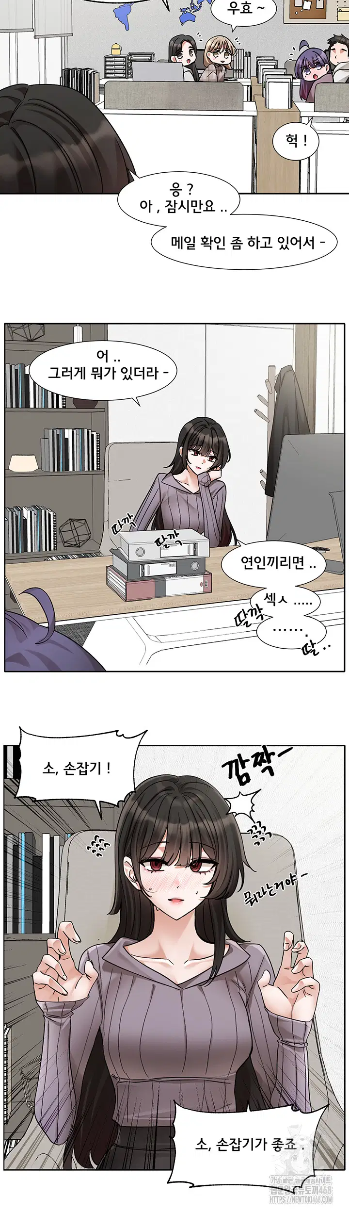 circles-raw-chap-208-39