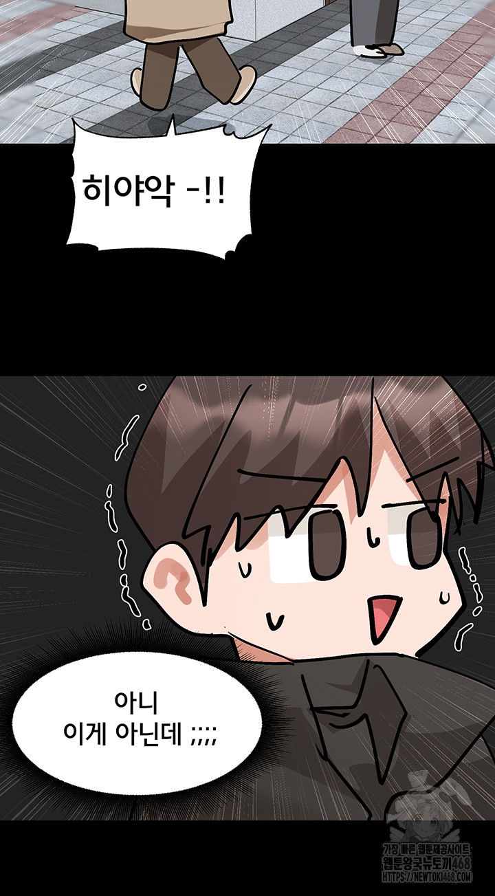 circles-raw-chap-208-6