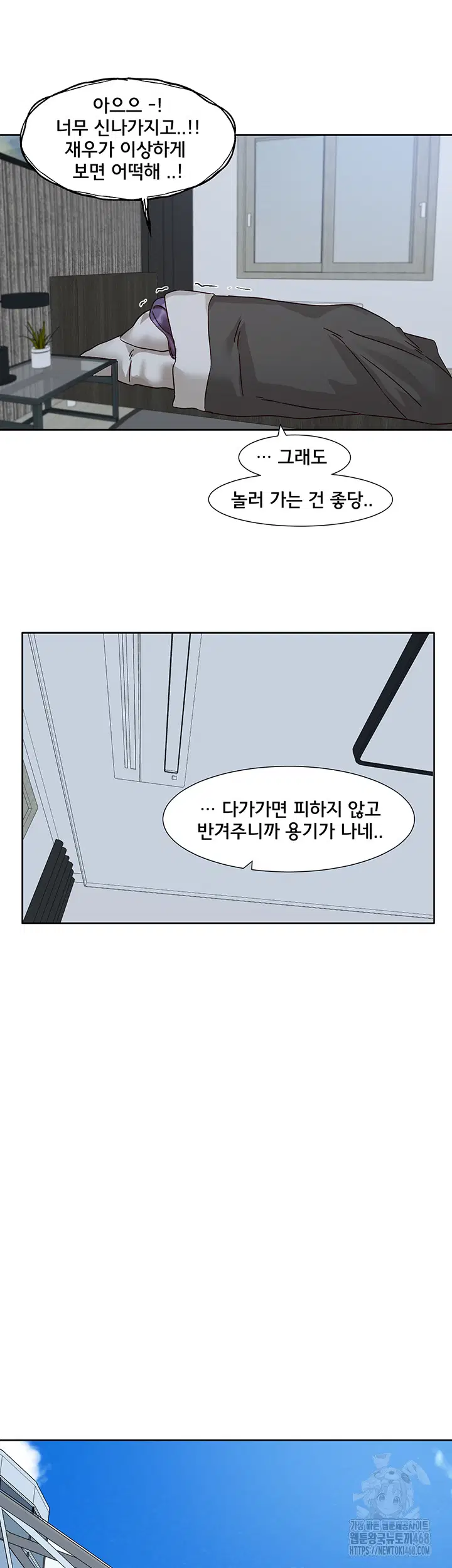circles-raw-chap-209-9