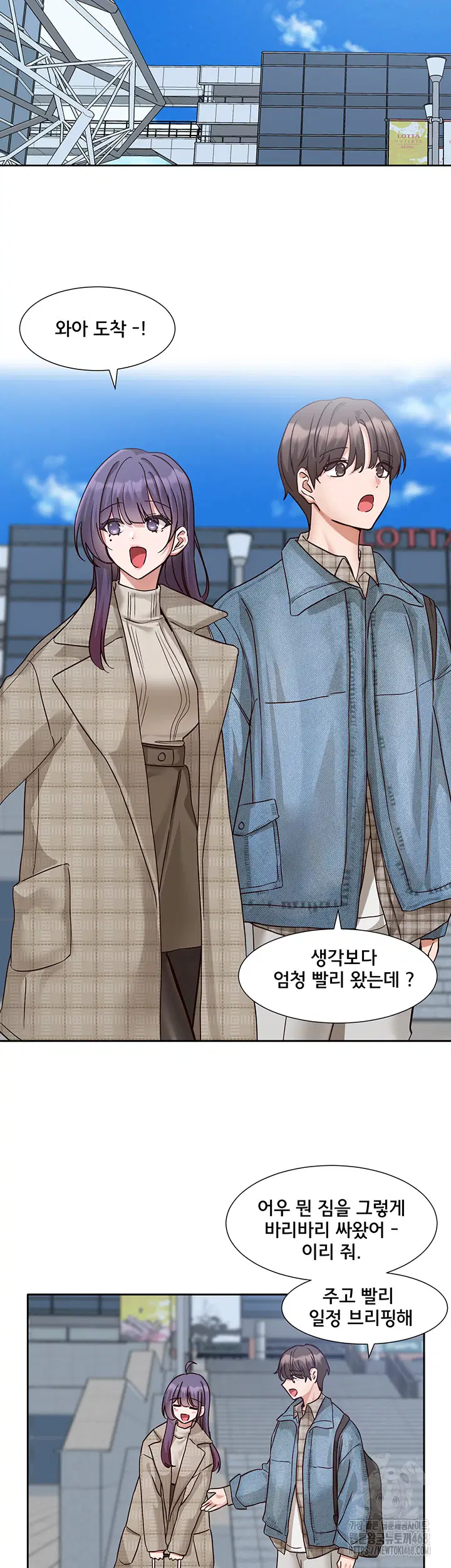 circles-raw-chap-209-10