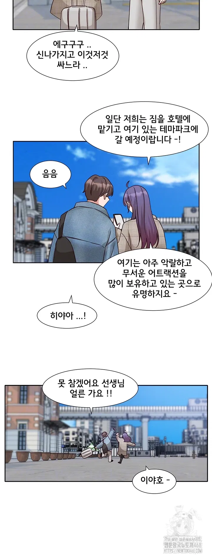 circles-raw-chap-209-11