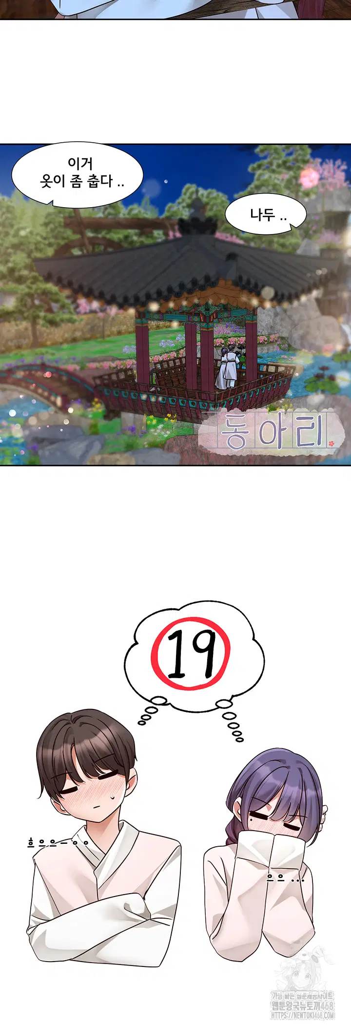 circles-raw-chap-209-15