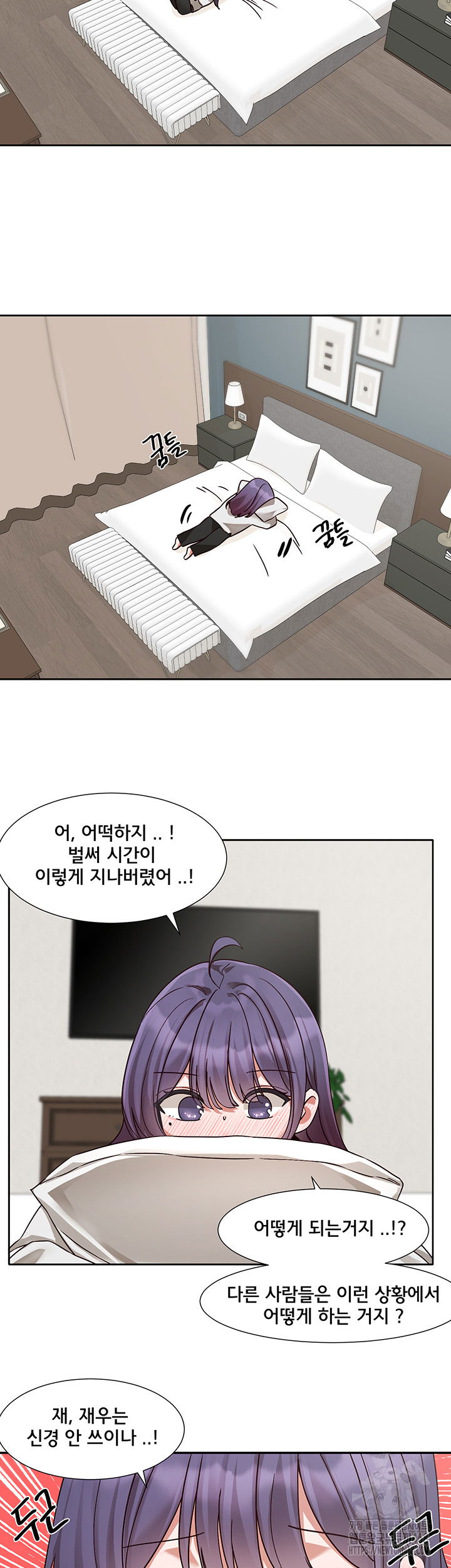 circles-raw-chap-209-17