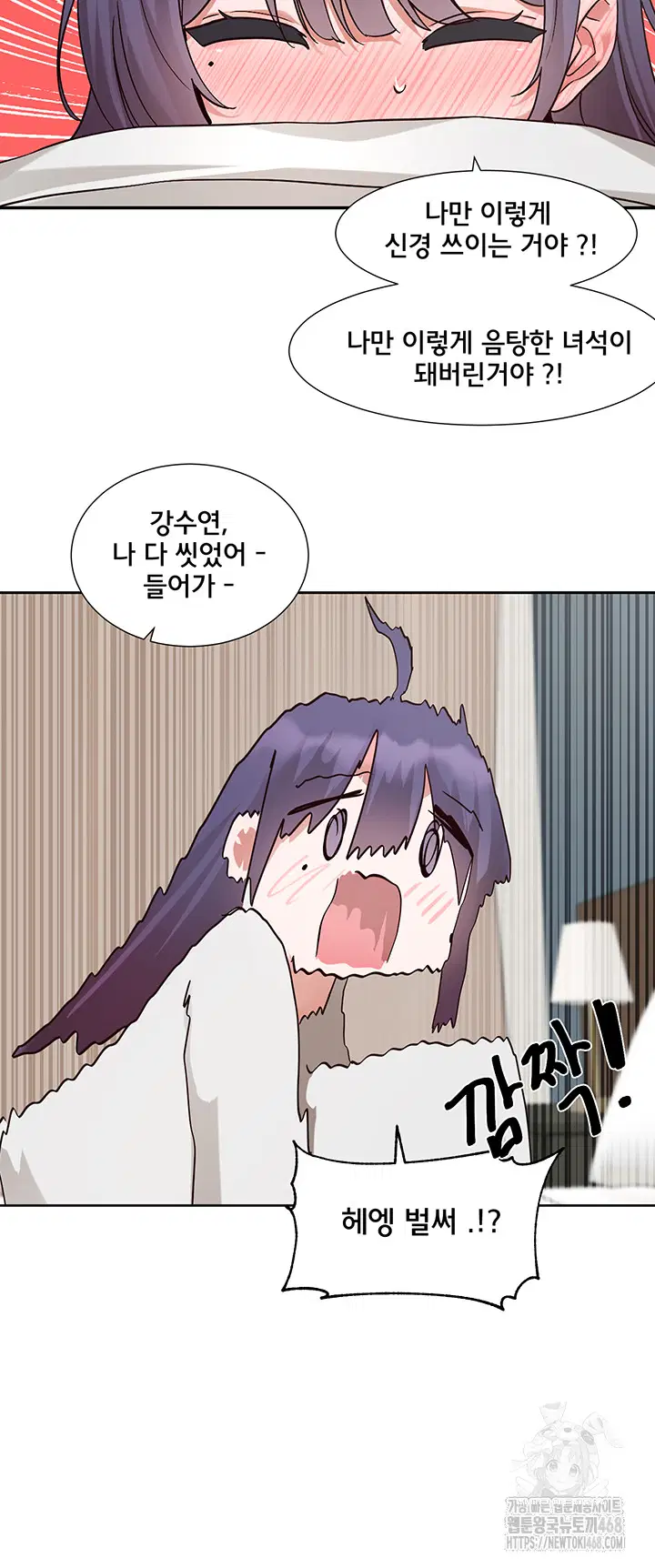 circles-raw-chap-209-18