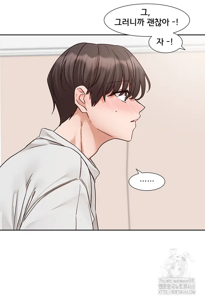 circles-raw-chap-209-29