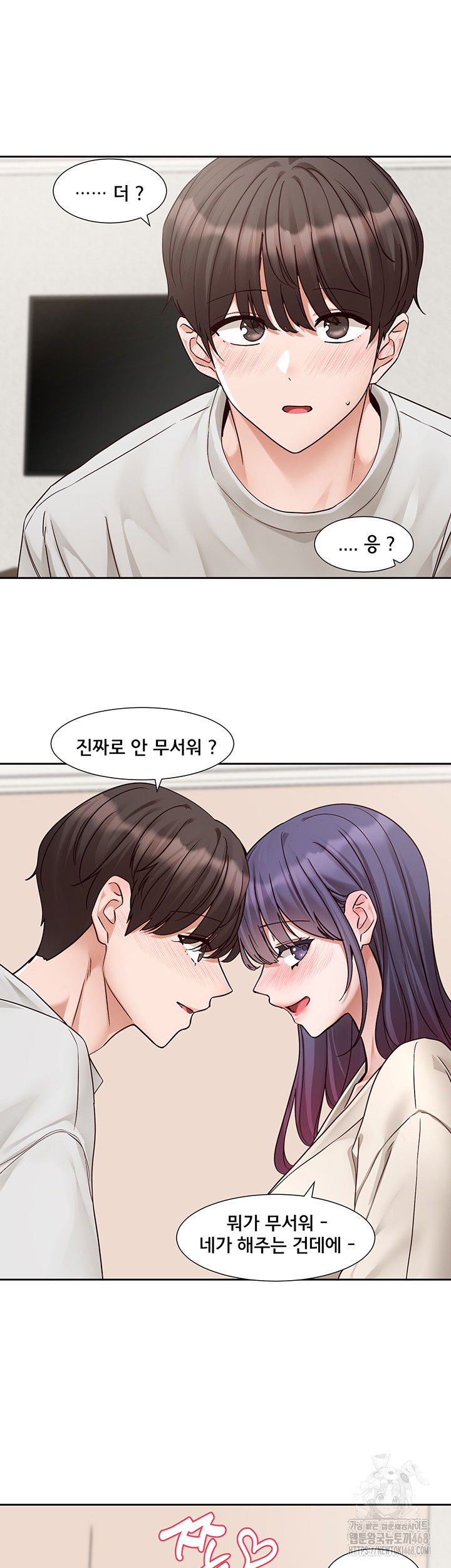 circles-raw-chap-209-34