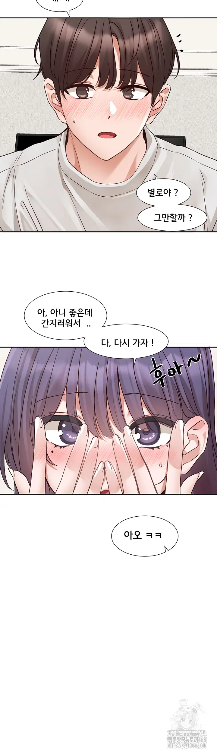 circles-raw-chap-209-44