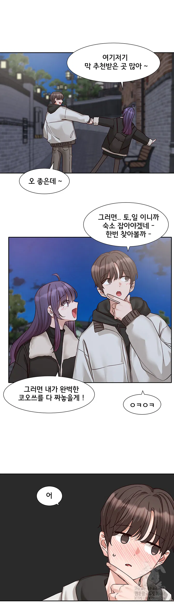 circles-raw-chap-209-6