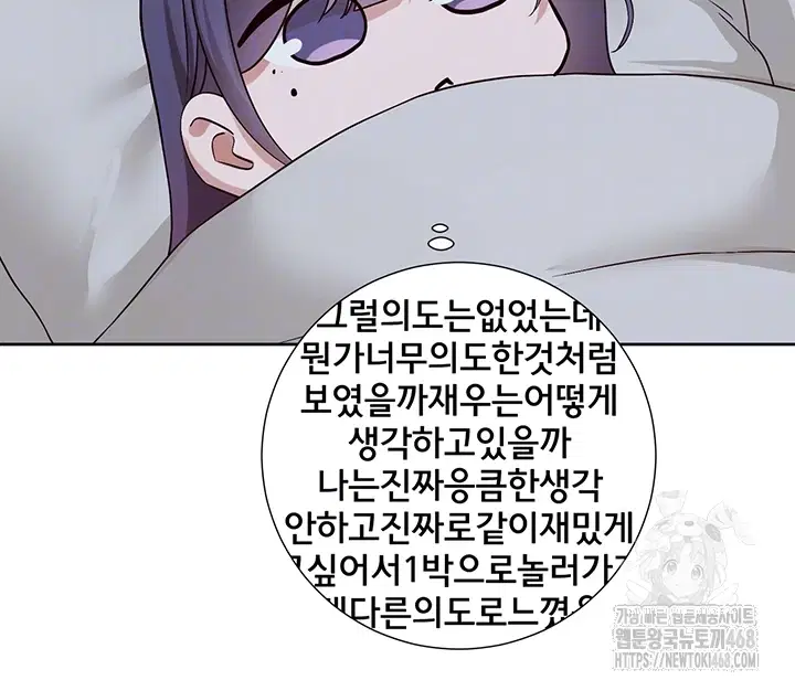circles-raw-chap-209-8