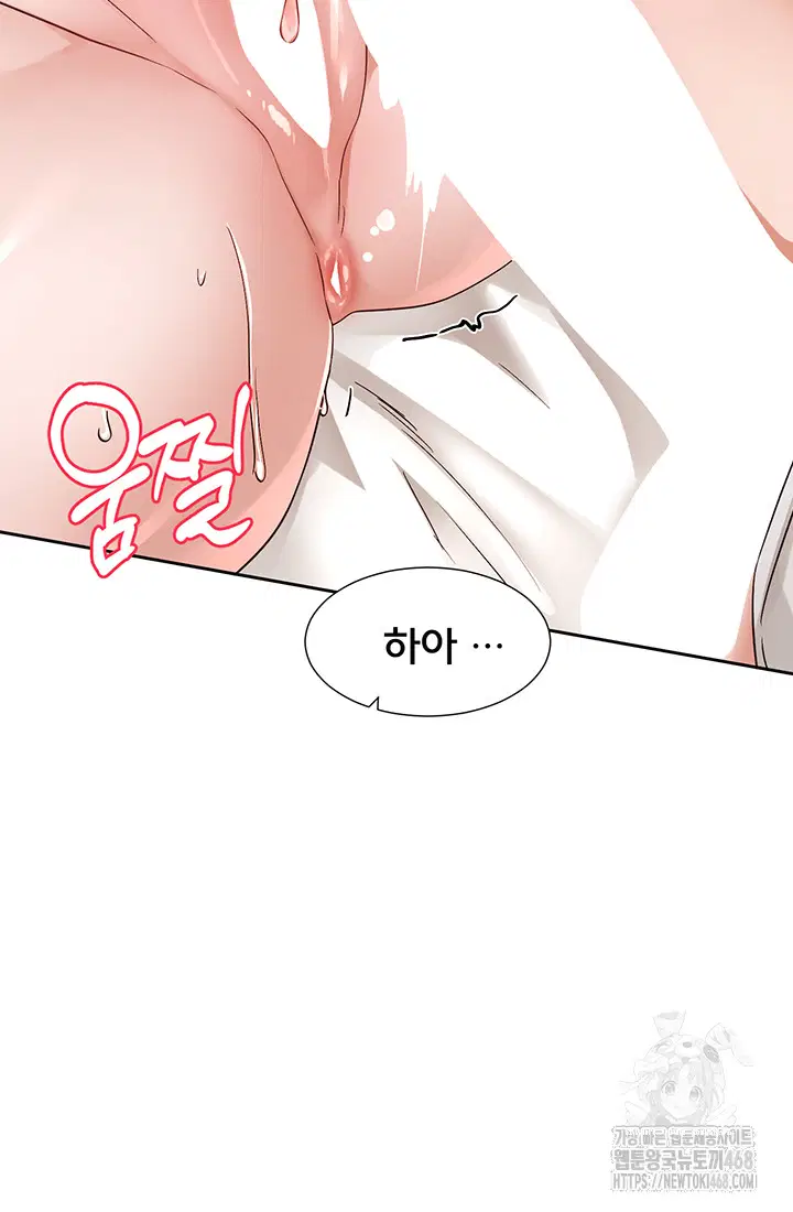 circles-raw-chap-210-24