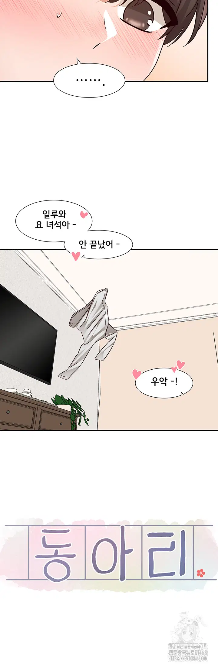 circles-raw-chap-210-28