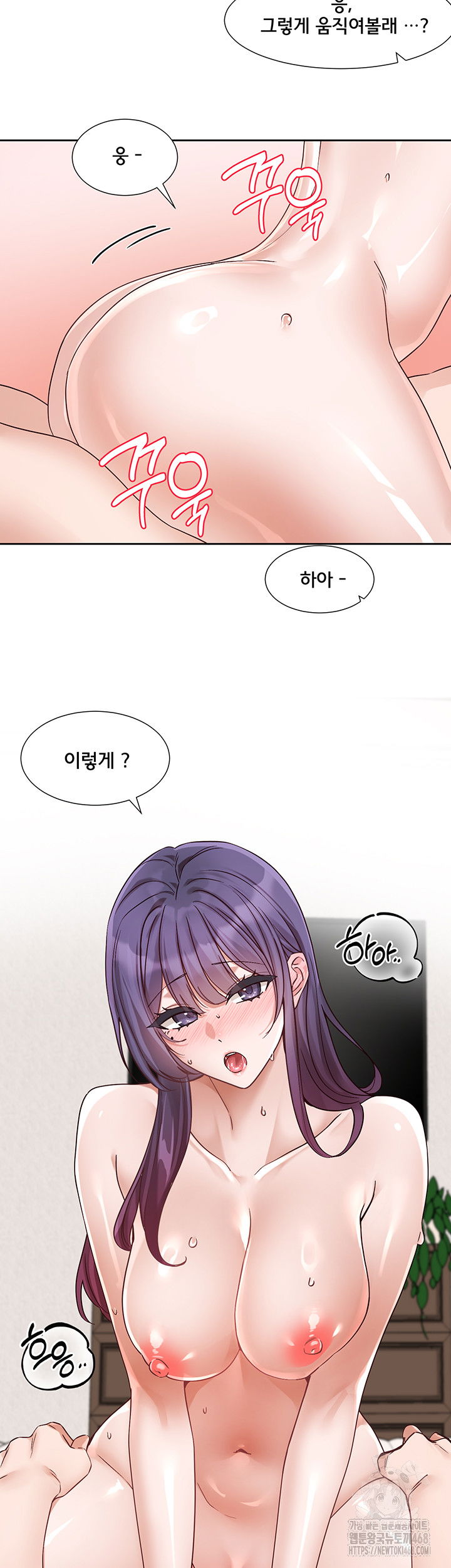 circles-raw-chap-210-30