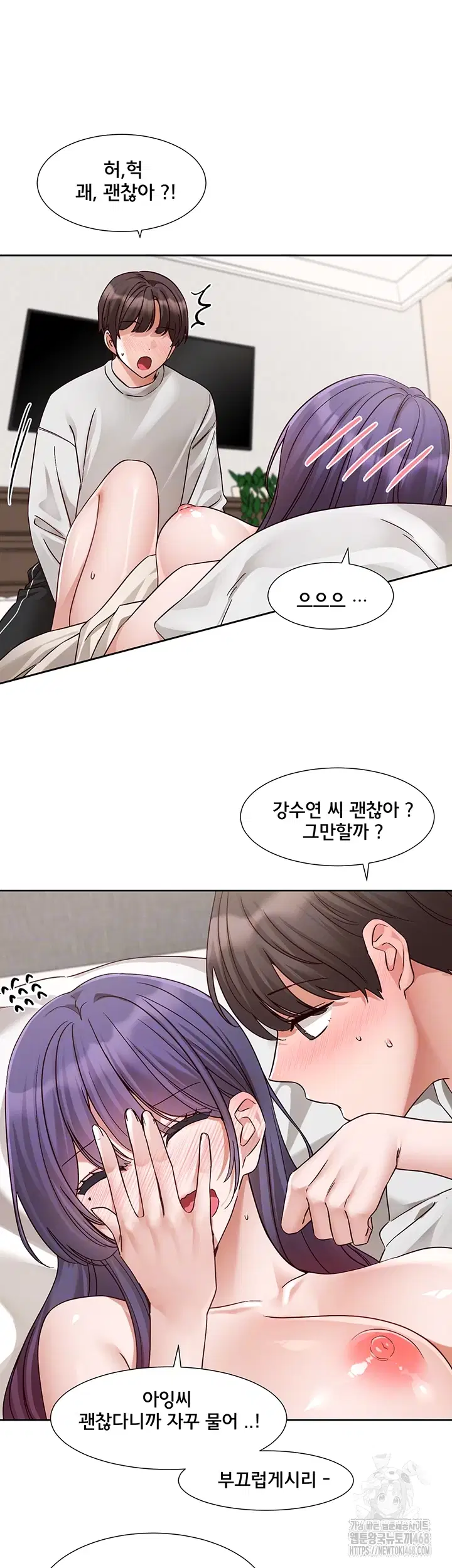 circles-raw-chap-210-4