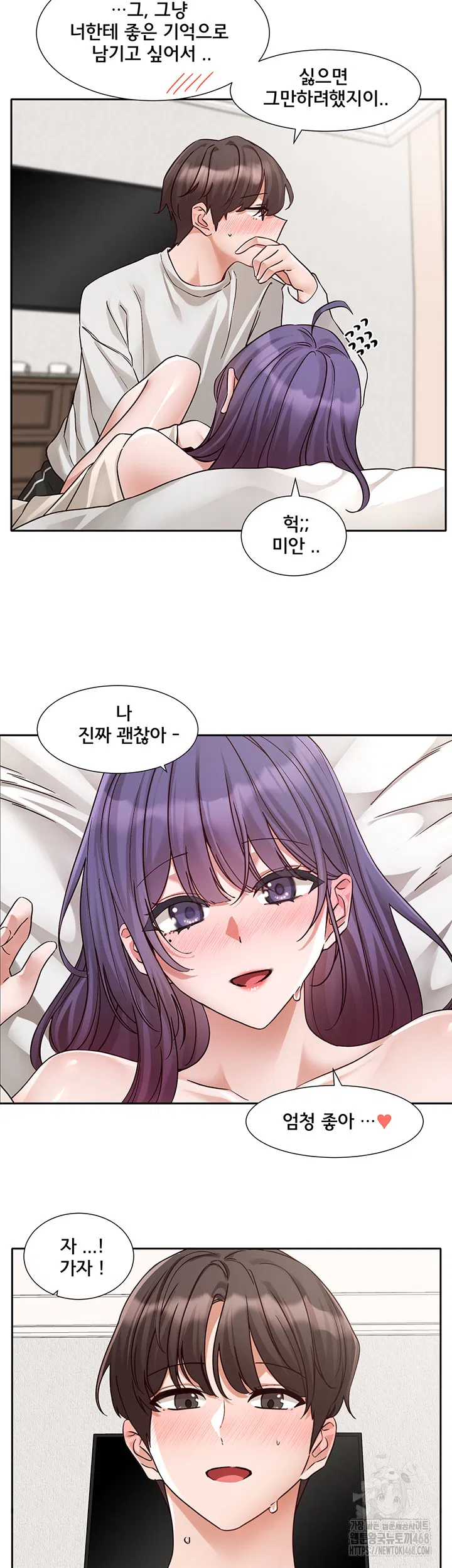 circles-raw-chap-210-5