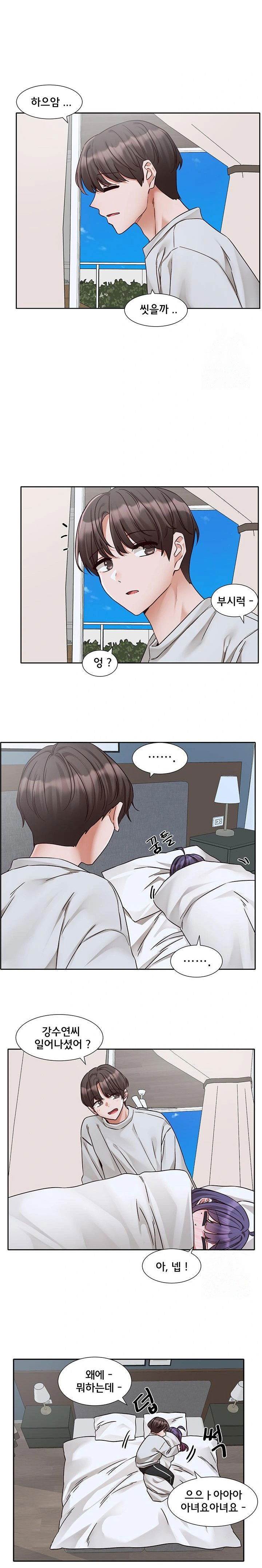 circles-raw-chap-211-12