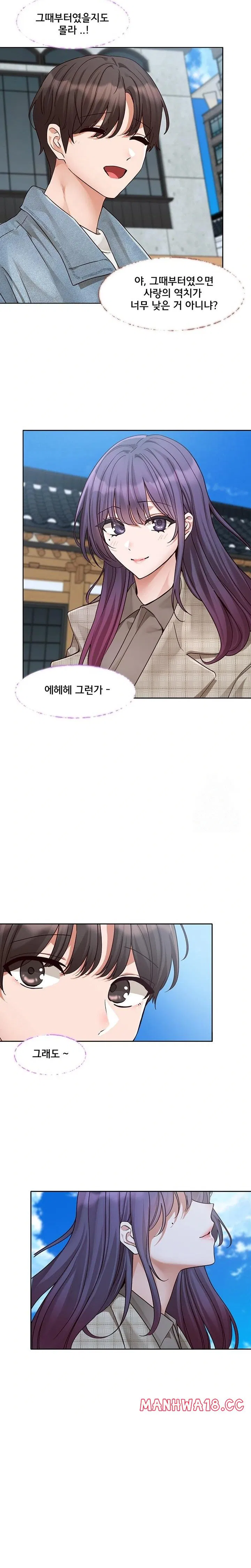 circles-raw-chap-211-17