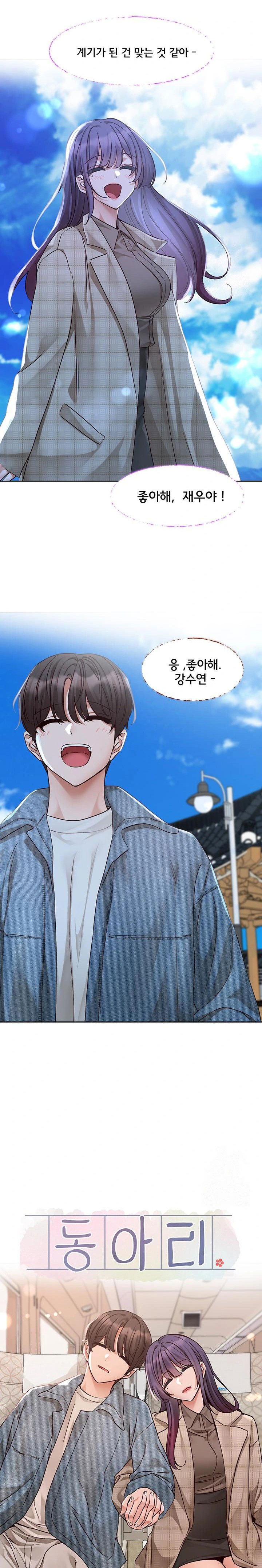 circles-raw-chap-211-18