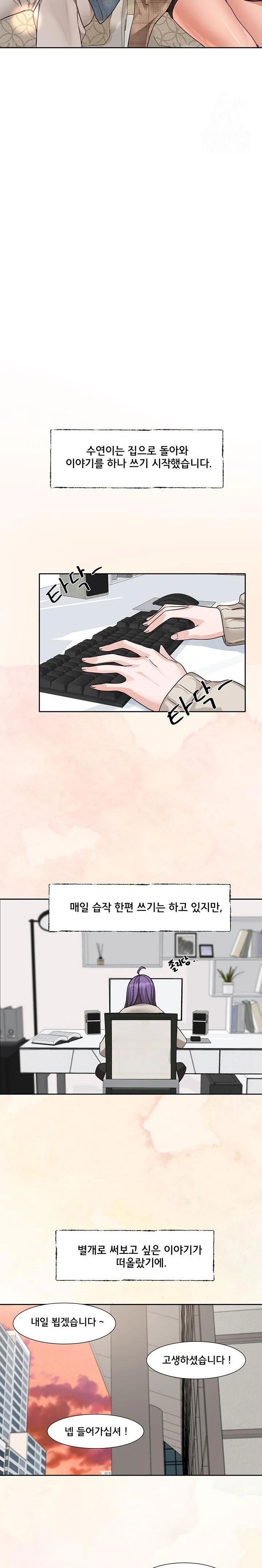 circles-raw-chap-211-19