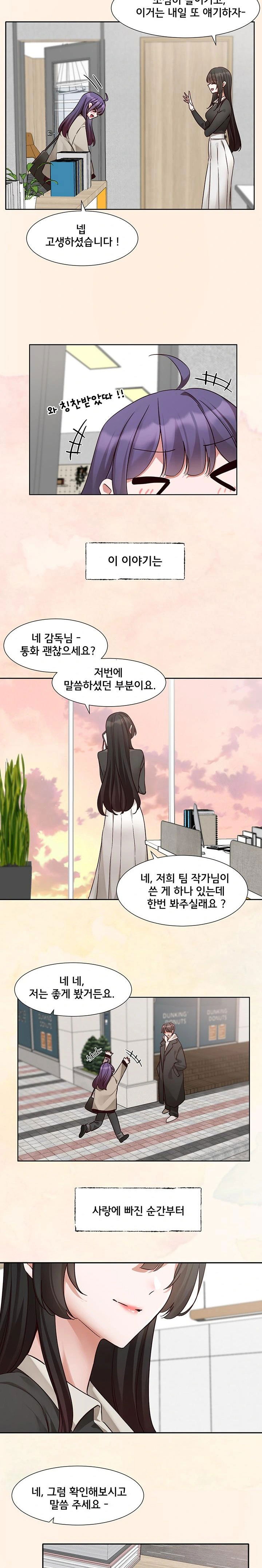circles-raw-chap-211-21