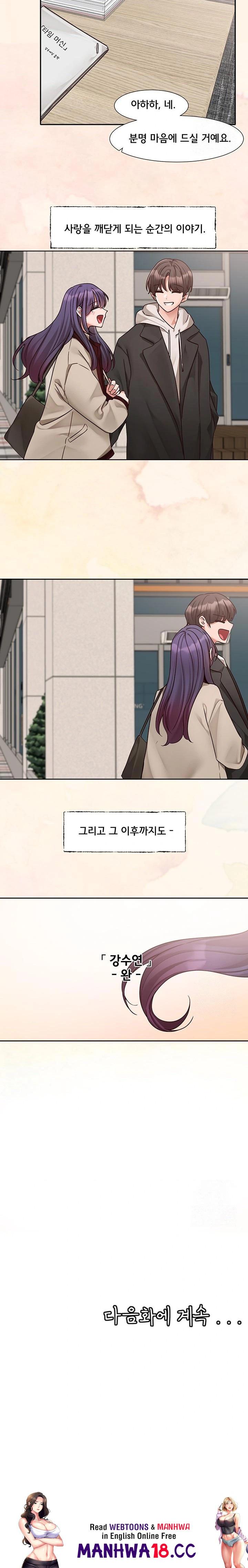 circles-raw-chap-211-22