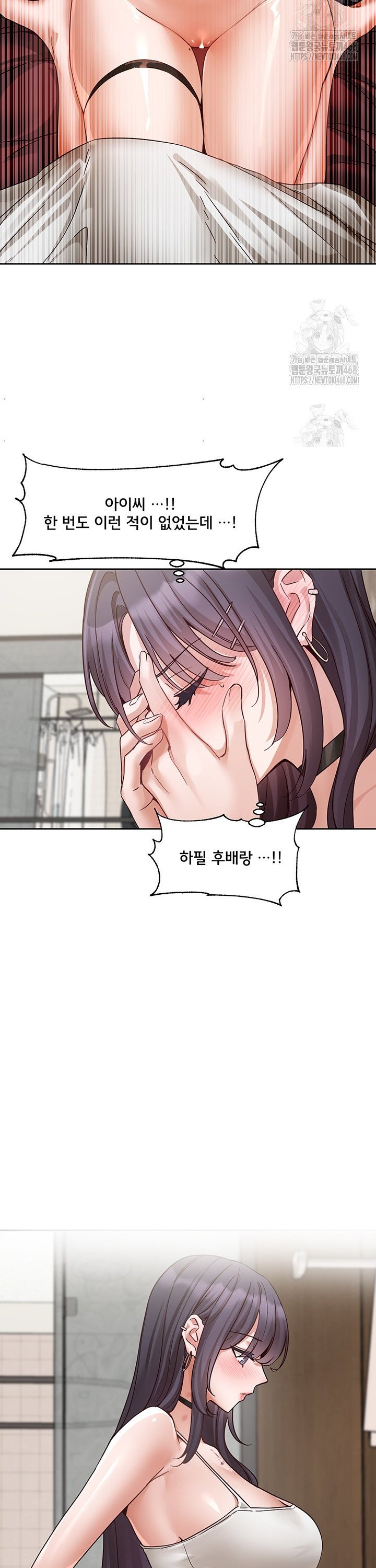circles-raw-chap-212-11