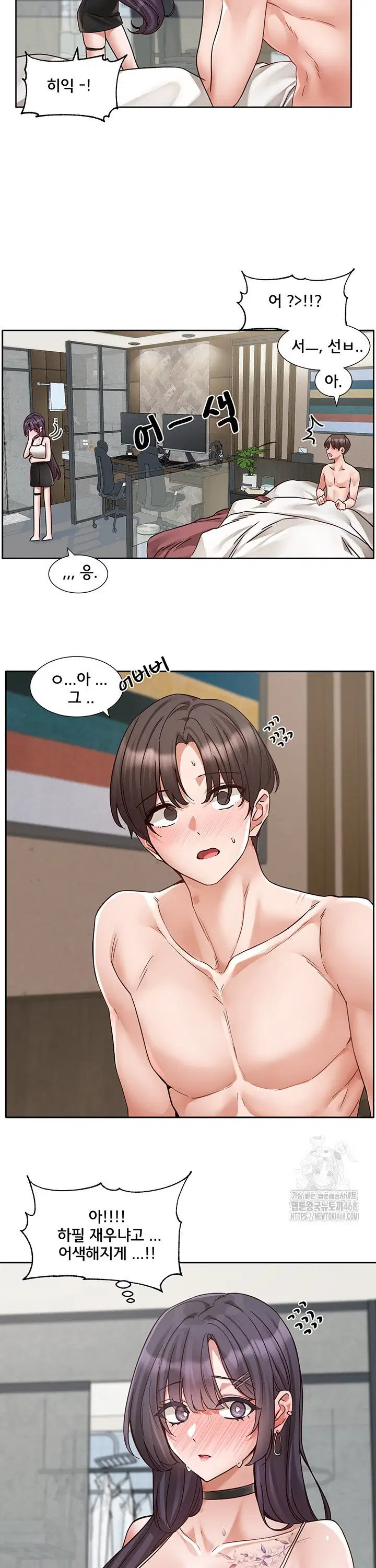 circles-raw-chap-212-13