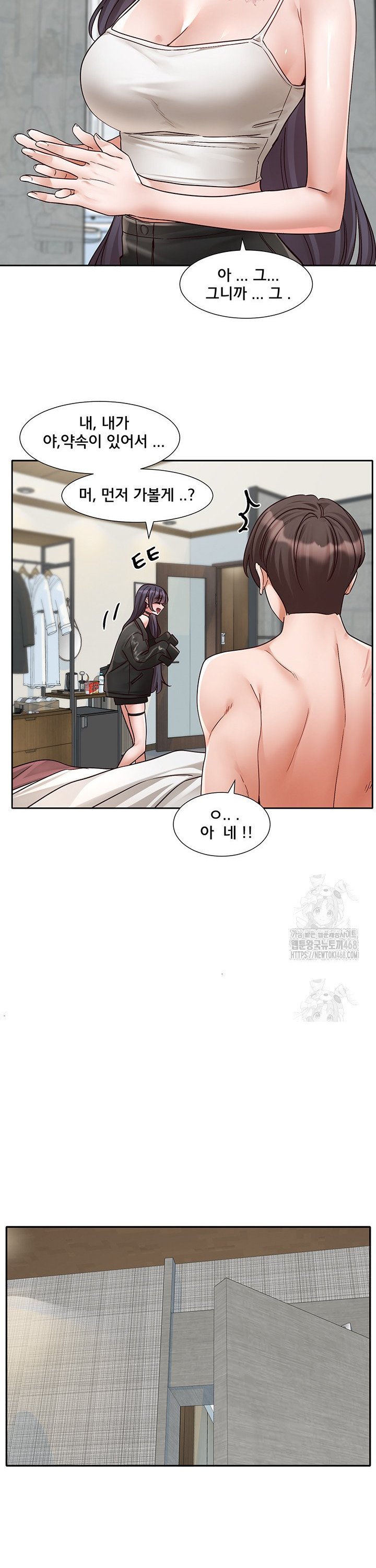 circles-raw-chap-212-14