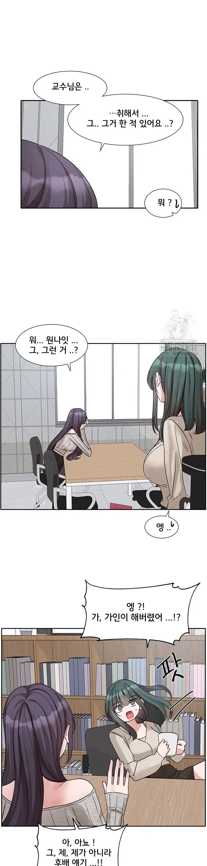 circles-raw-chap-212-17