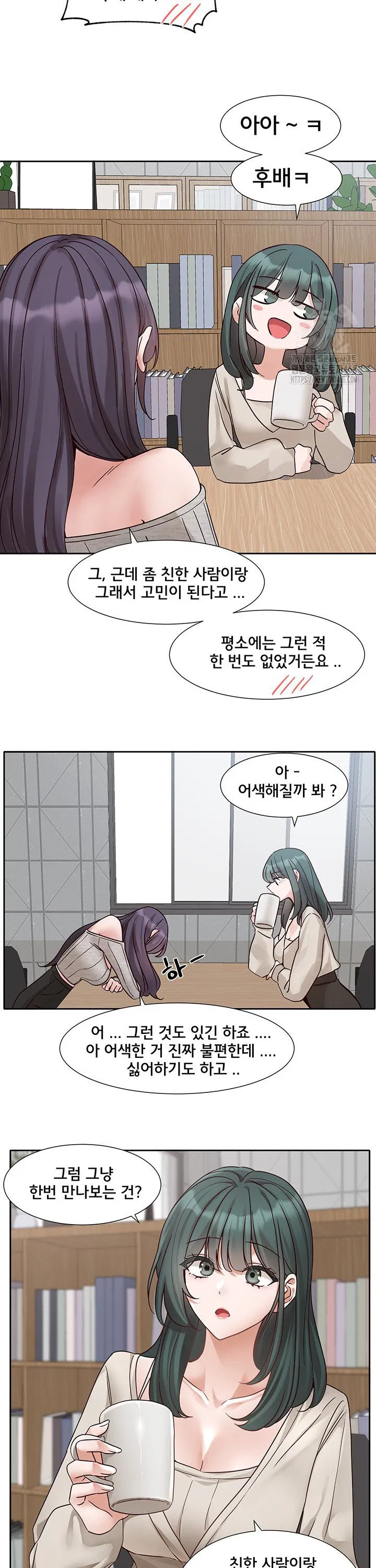 circles-raw-chap-212-18